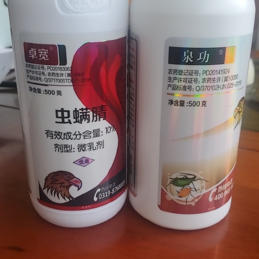 南宁卓宽加泉功组合专打豆角上的蓟马，各50毫升混合使用，水干蓟死