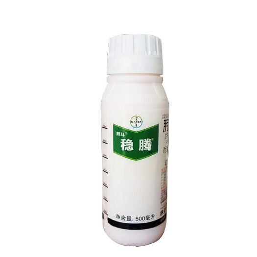梅州拜耳稳腾 德国拜耳 肟菌酯 戊唑醇 拿敌稳小麦水稻高端杀