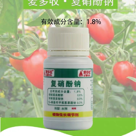 爱多收1.8%复硝酚钠促进发芽生根解除休眠番茄植物生长调节剂