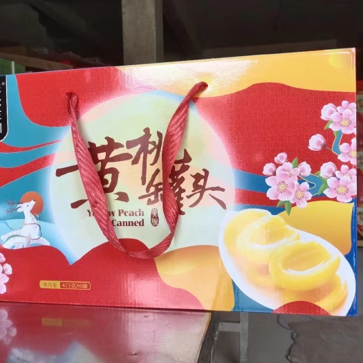 曹县山东黄桃罐头