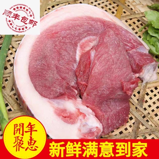 南京带皮后腿肉无骨猪肉鲜肉新鲜肉食类猪肉带皮前腿肉五花生肉生猪肉