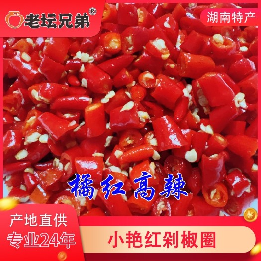 坛辣子剁椒圈228克/瓶，湖南小米剁椒，超辣的剁椒圈圈
