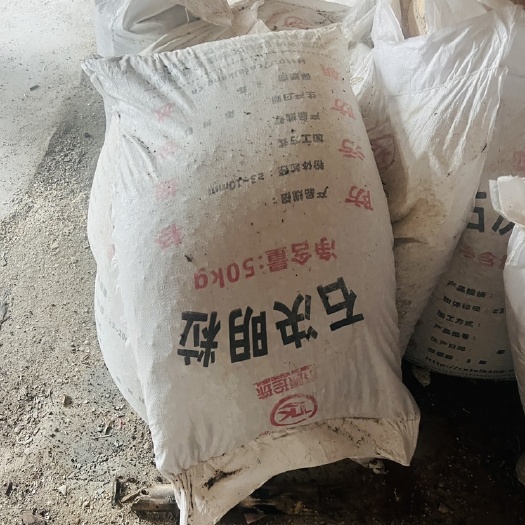 长沙中药材石决明粉
