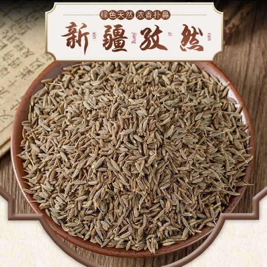 库尔勒市新疆孜然粒精品家用孜然烧烤材料撒料香料腌料调味料裹粉