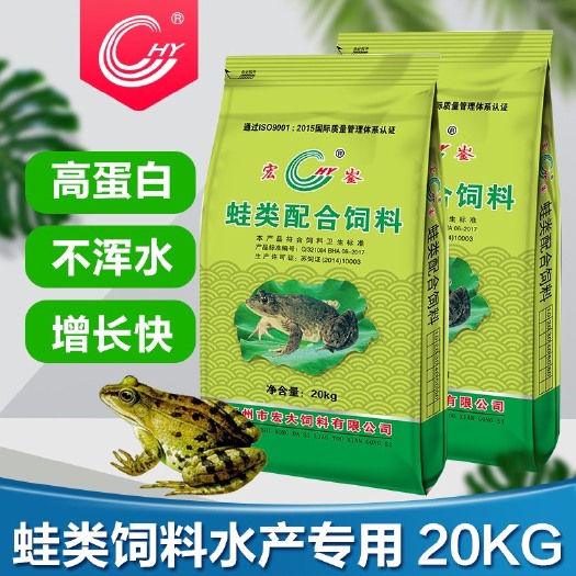 广州青蛙饲料、牛蛙膨化配合浮料。