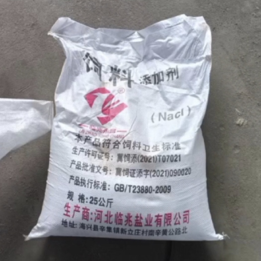 海兴县饲料盐畜牧盐拌料牲畜牛羊反刍动物专用