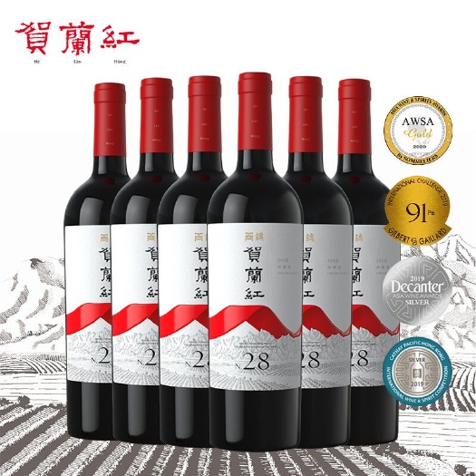 贺兰县贺兰红葡萄酒N28国产红酒赤霞珠干红葡萄酒西鸽酒庄贺兰山东簏
