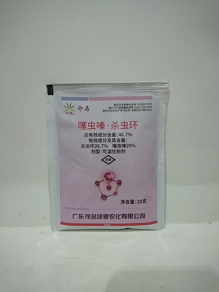 噻虫嗪杀虫环对顽固性蓟马，白飞虱 有很好的防效。