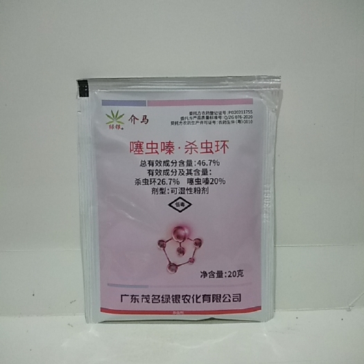 滨州噻虫嗪杀虫环对顽固性蓟马，白飞虱 有很好的防效。