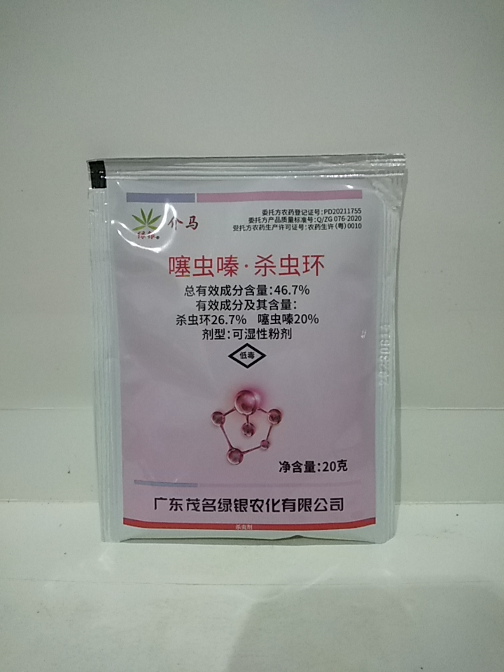 噻虫嗪杀虫环对顽固性蓟马，白飞虱 有很好的防效。