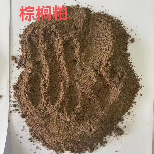 石家庄棕榈粕