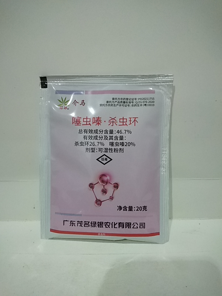 噻虫嗪杀虫环对顽固性蓟马，白飞虱 有很好的防效。