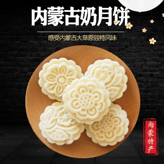 和林县蒙古特产奶酪条独立包装儿童零奶酪块无庶糖原味蒙古特产包邮