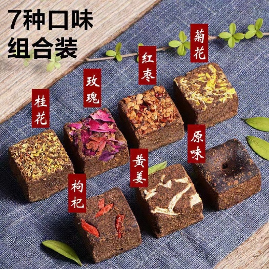 景谷县云南古法手工红糖，有玫瑰，姜，红枣，桂花，茉莉原味等各种口味
