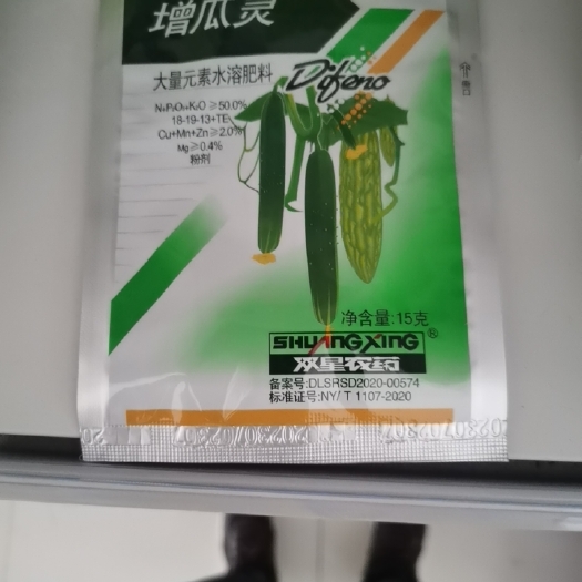 兰陵县寿光双星增瓜灵黄瓜丝瓜苦瓜增产剂雄花变雌花座瓜灵提高座果率