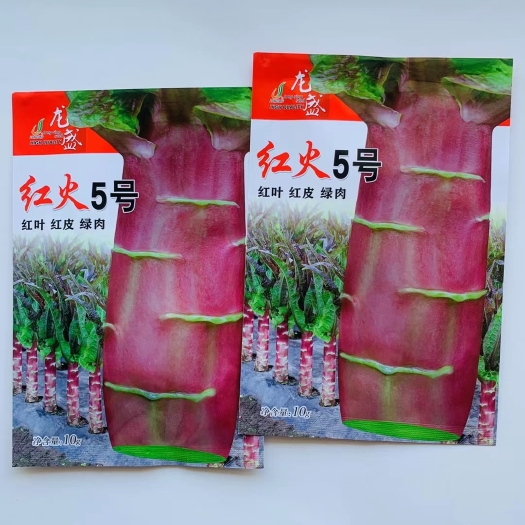 宿迁莴笋种子红火5号莴苣种子红皮绿肉香莴笋种子红坝红尖叶莴笋种子