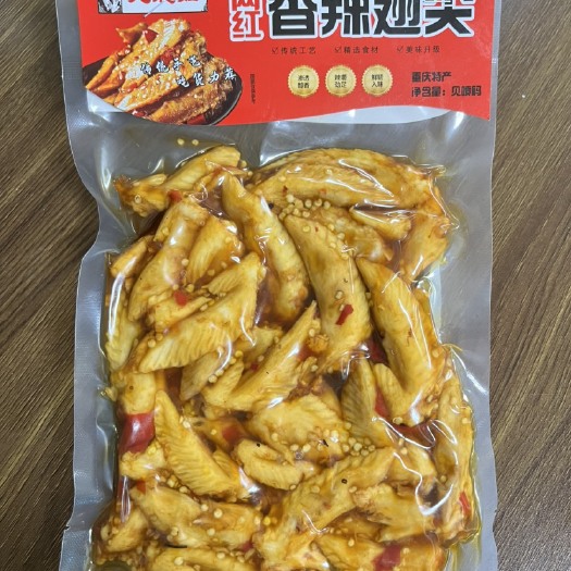 重庆市儿媳妇网红冷吃鸡翅尖 跑江湖地摊批发热卖产品