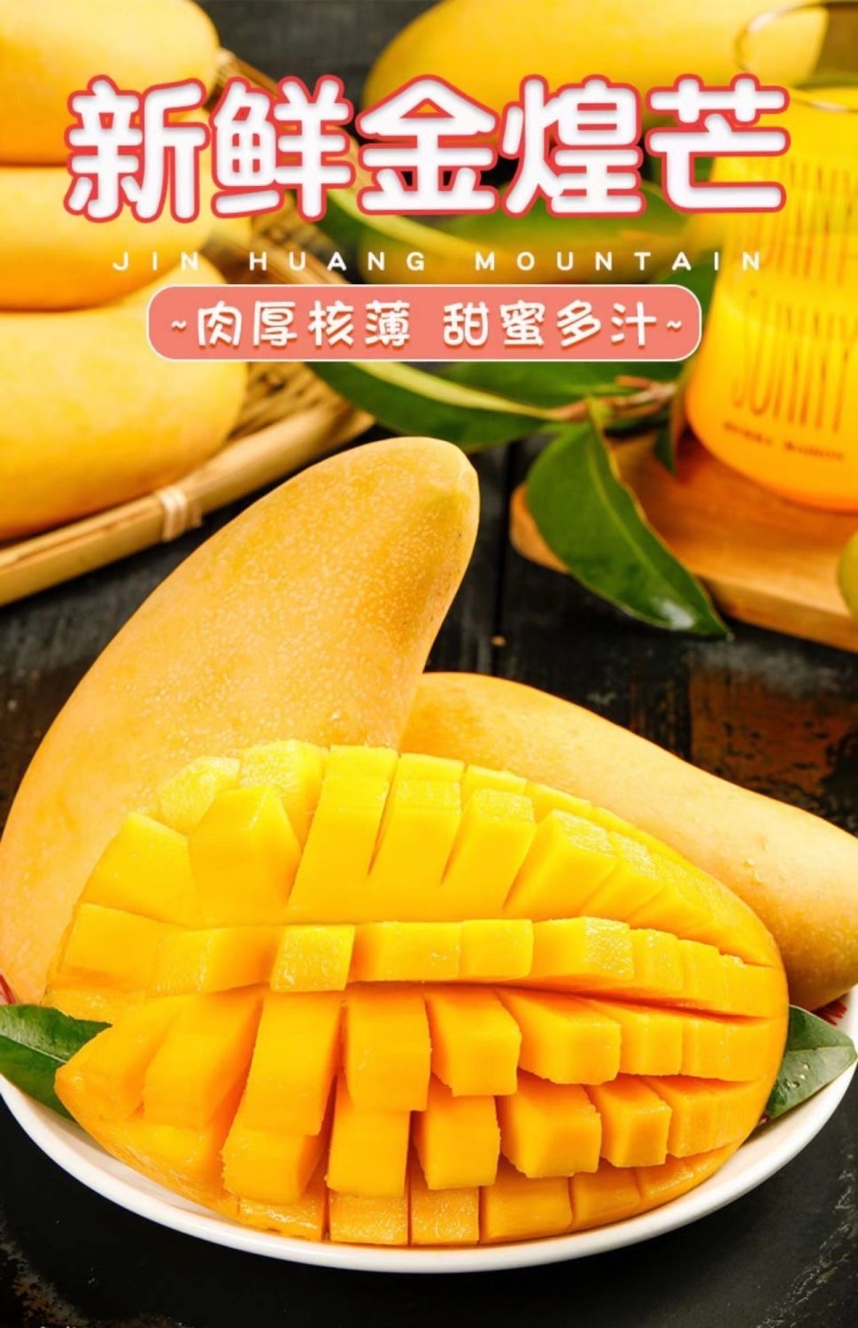 海南金煌芒10斤整箱当季新鲜热带水果甜心芒水仙芒果金煌芒