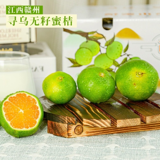 寻乌县代办赣南寻乌蜜橘赣南脐橙