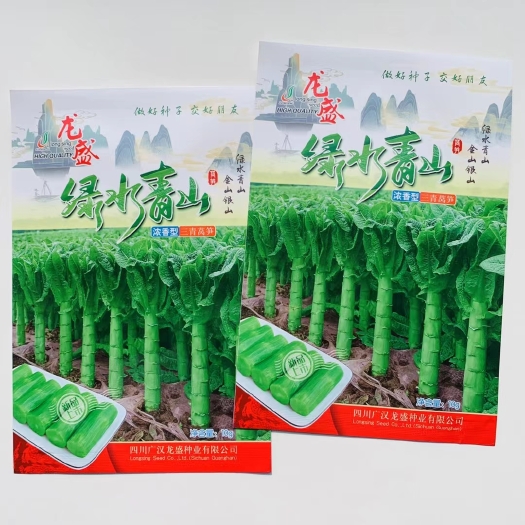 宿迁莴笋种子龙盛绿水青山三青莴笋种子龙盛三青皮莴苣种子莴笋种子