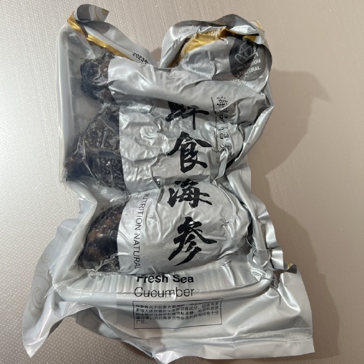 烟台俄罗斯即食红极参北极红参10年参龄包邮纯无冰衣
