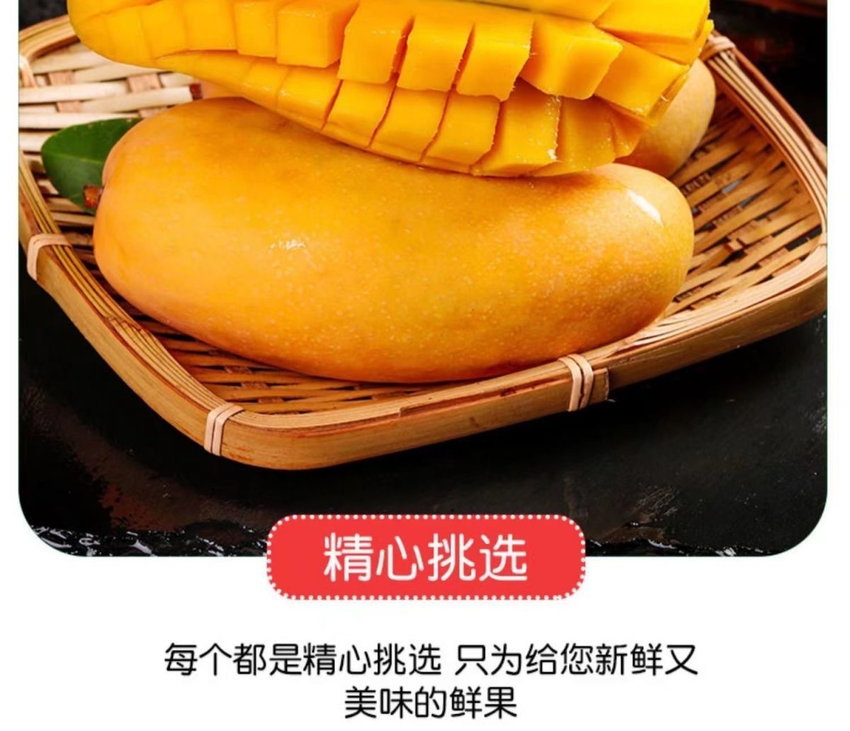 海南金煌芒10斤整箱当季新鲜热带水果甜心芒水仙芒果金煌芒