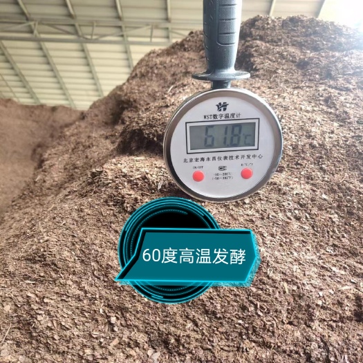 恩平市发酵8号松树皮粉土壤改良有机质