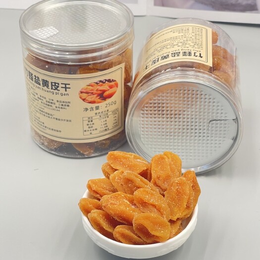 梅州竹蜂盐黄皮干