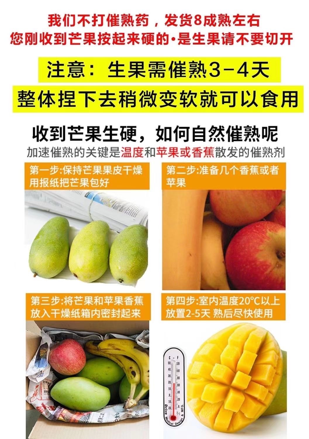 海南金煌芒10斤整箱当季新鲜热带水果甜心芒水仙芒果金煌芒
