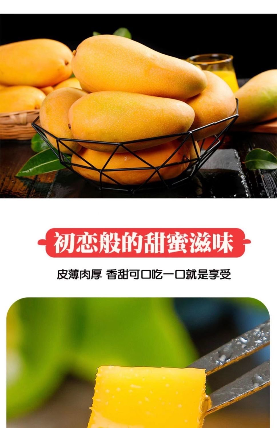 海南金煌芒10斤整箱当季新鲜热带水果甜心芒水仙芒果金煌芒