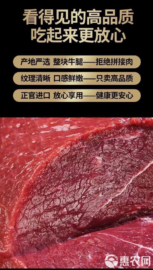 5斤牛腿肉新鲜牛肉原切冷冻黄牛肉牛腱子不调理不拼接生牛肉批发