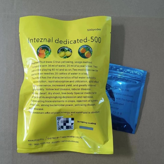 广州金装黄化脐橙柑橘加果树专用打吊瓶