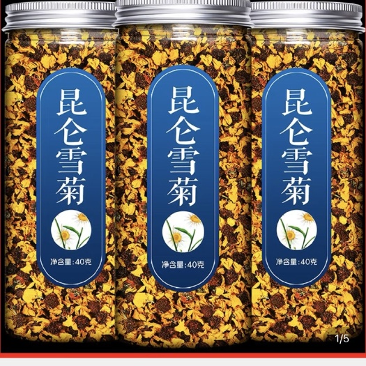 昆仑雪菊500g新疆天山红雪菊另有菊花花茶