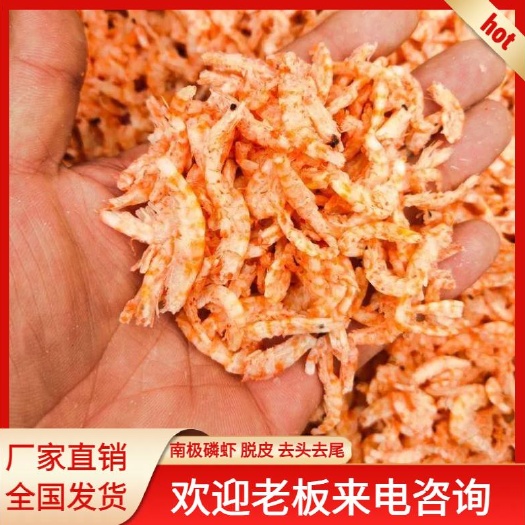 滨州南极磷虾  山东海产淡干鳞虾米，脱皮，去头，去尾！