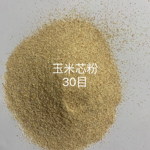 石家庄玉米芯粉30目，60目