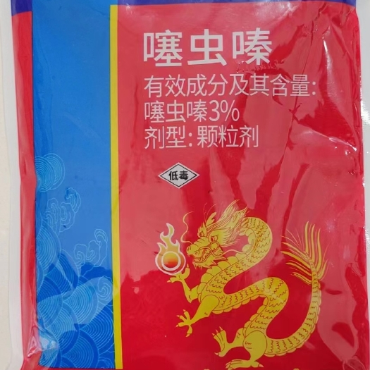 3%噻虫嗪颗粒剂胃毒触杀内吸型蛴螬金针虫等地下害虫处理剂