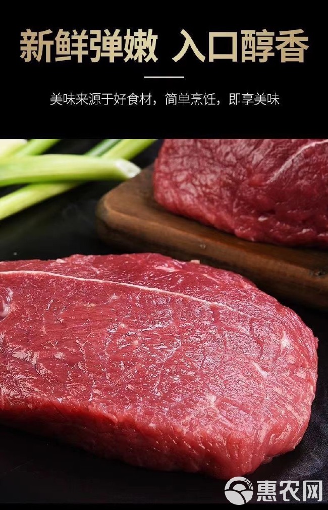 5斤牛腿肉新鲜牛肉原切冷冻黄牛肉牛腱子不调理不拼接生牛肉批发