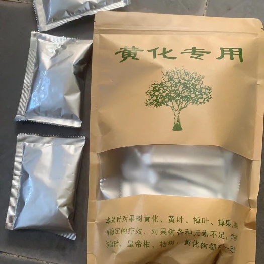 广州黄化专用果树缺素防治打吊瓶专用