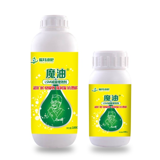 桂林魔油魔尔液肥减量增效超扩展抗漂移耐雨水快吸收混配好效快