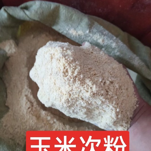 郓城县玉米次渣