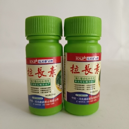 滨州坐果拉长拉直素增花保果防三落膨果拉直顺长鲜嫩增产增收提高品质