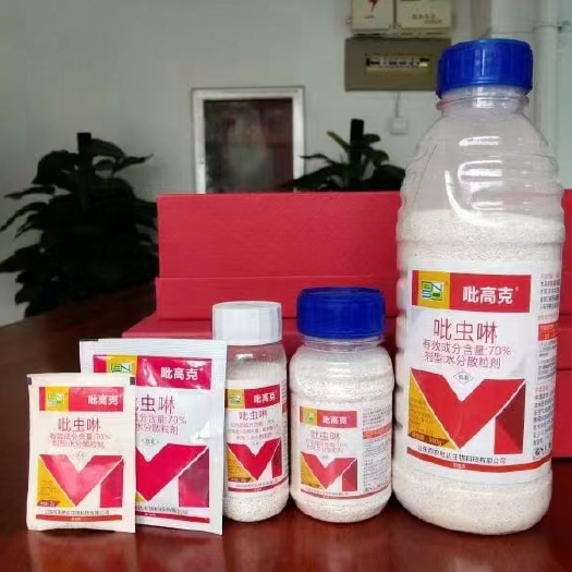 太康县百农思达70%吡虫啉水分散性粒剂蚜虫、飞虱、粉虱、叶蝉蓟马
