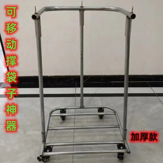临沂撑袋子专用架撑袋器