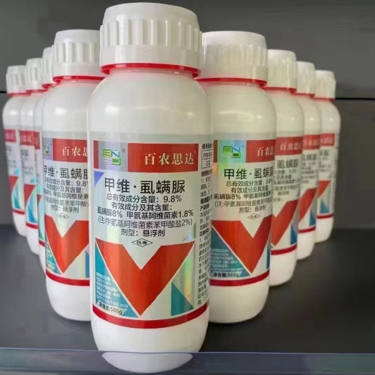 太康县百农思达9.8%甲维虱螨脲 鳞翅目青虫杀虫杀卵安全高效保的久