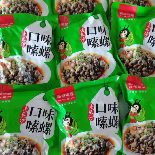 东莞市老长沙口味嗦螺 品质行业第一！螺肉紧实不松散！