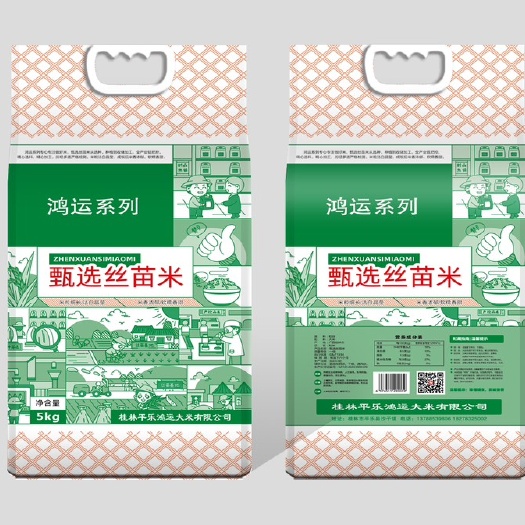 贺州鸿运香丝苗米