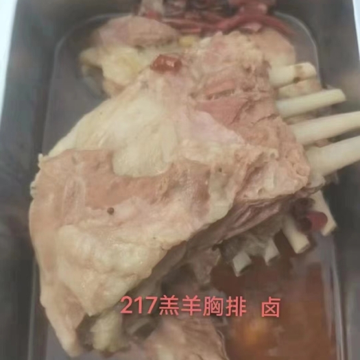 郑州羔羊胸排，肉多，炖锅专用，质量好，实拍图片