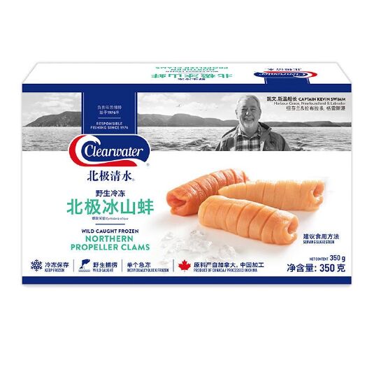广州北极清水 加拿大冰山蚌 1kg 即食刺身北极贝三文鱼刺身拼盘