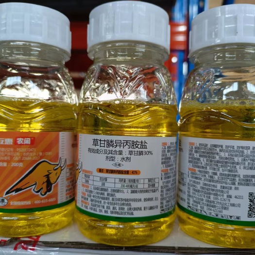 郑州41%草甘膦异丙胺盐除草剂 广谱除草 杂草通除