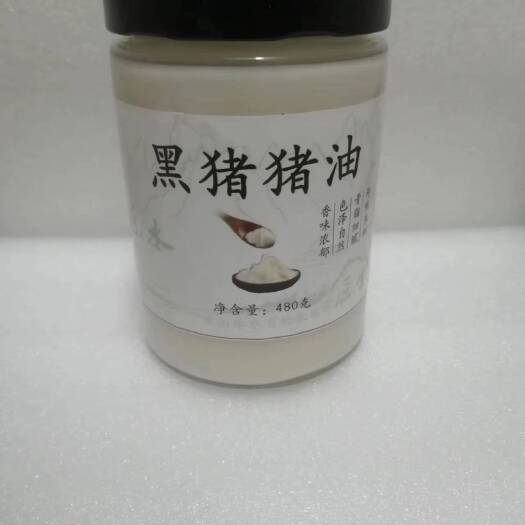 上海黑猪猪油